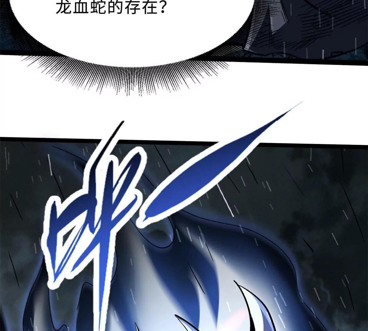 412 擒贼先擒王(1/4)-第412话