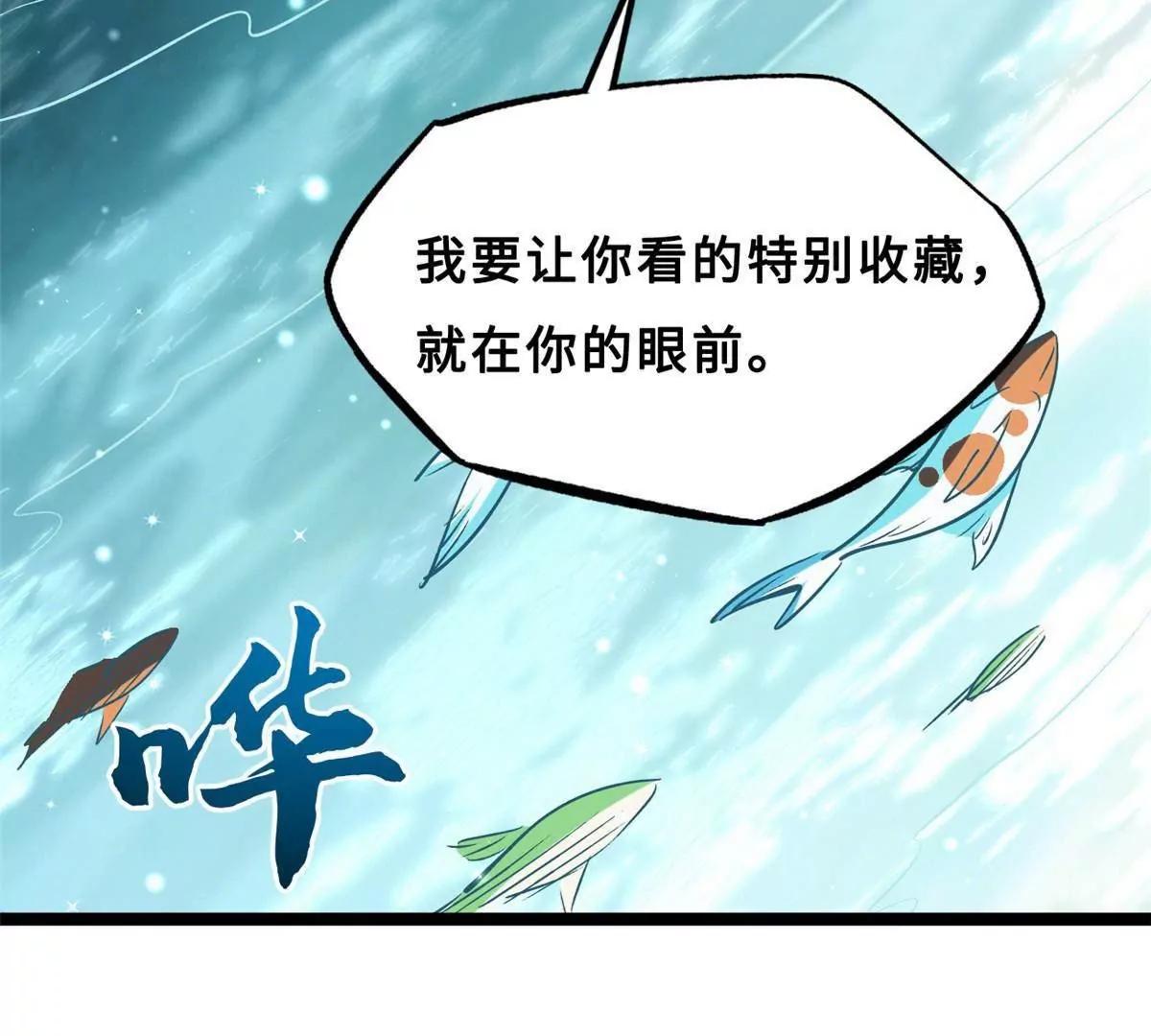 414 	众神之子(1/3)-第414话