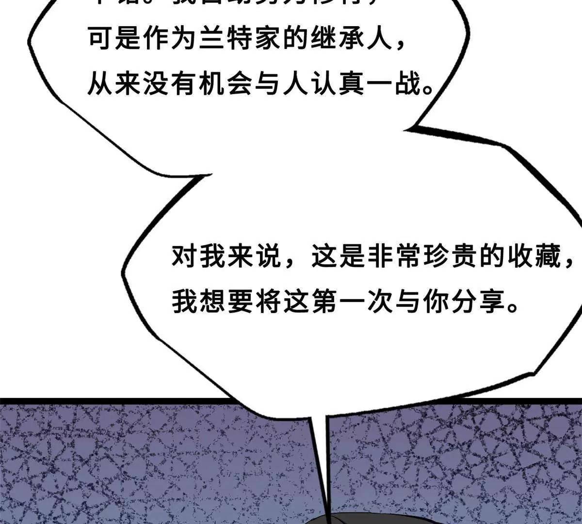 414 	众神之子(1/3)-第414话