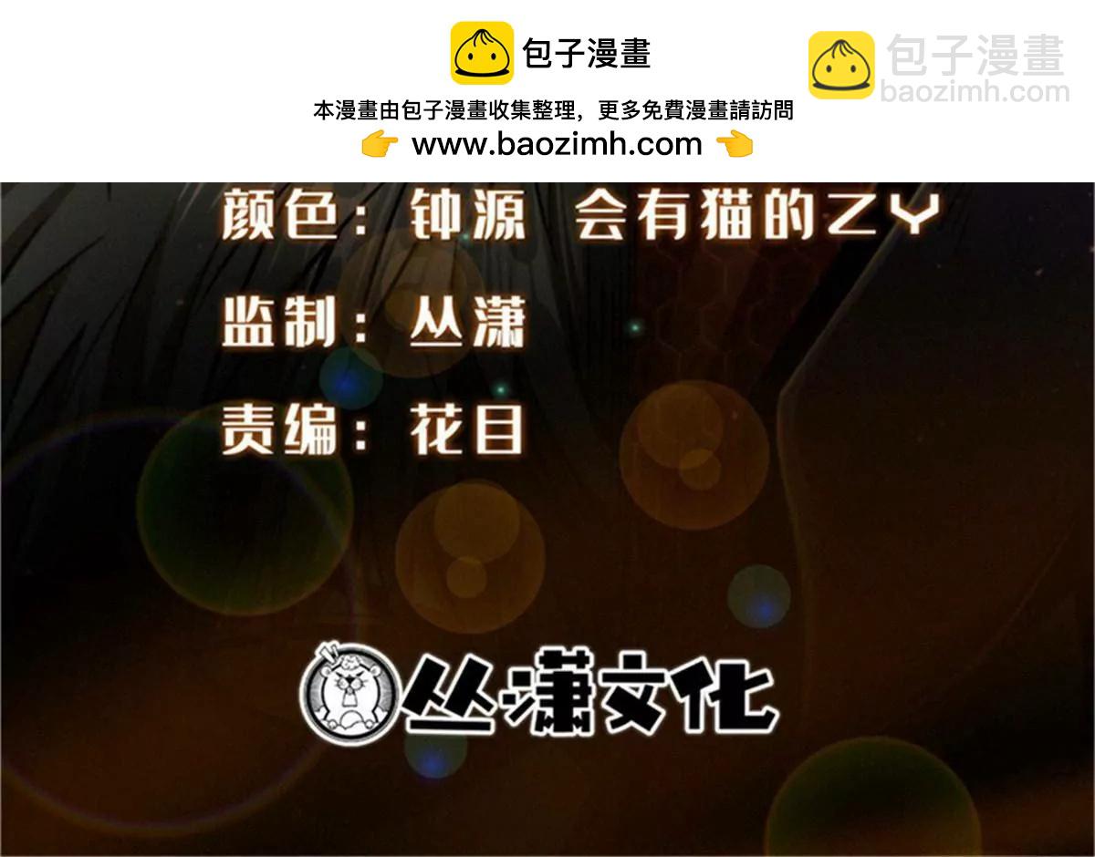 414 	众神之子(1/3)-第414话