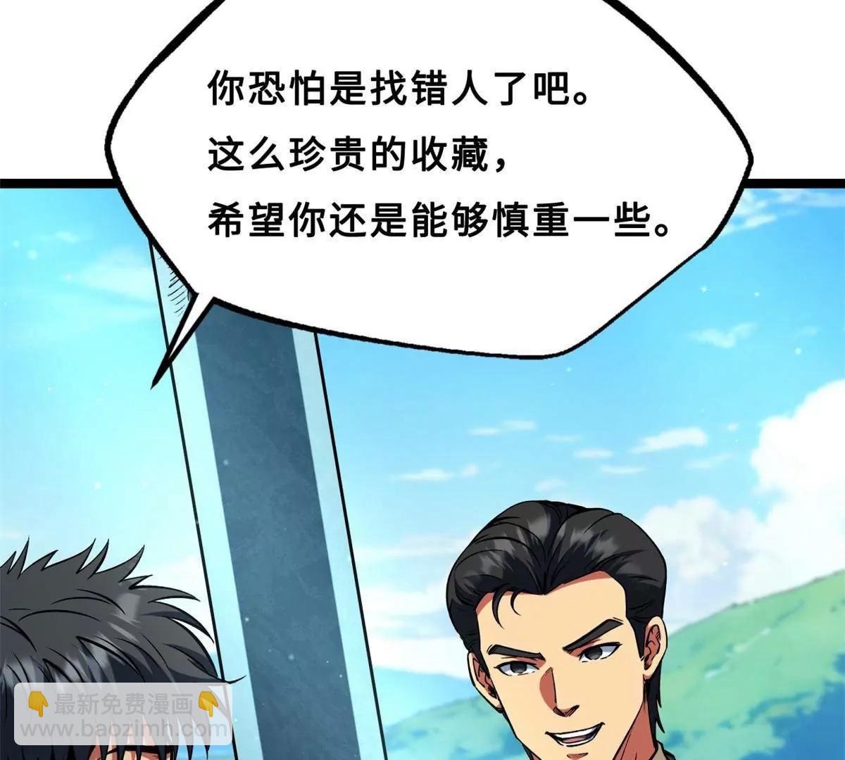 414 	众神之子(1/3)-第414话