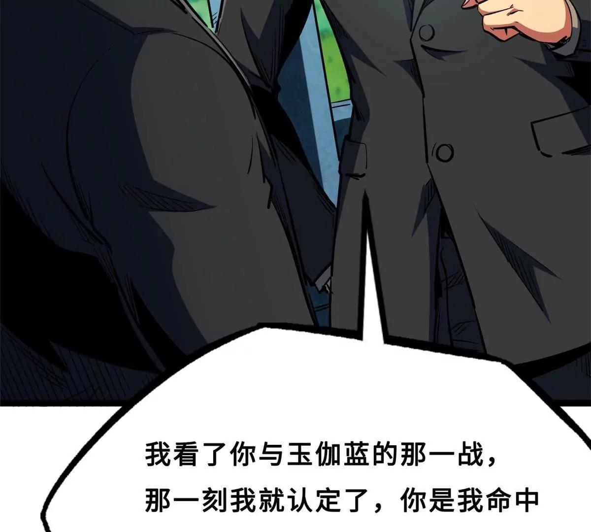 414 	众神之子(1/3)-第414话