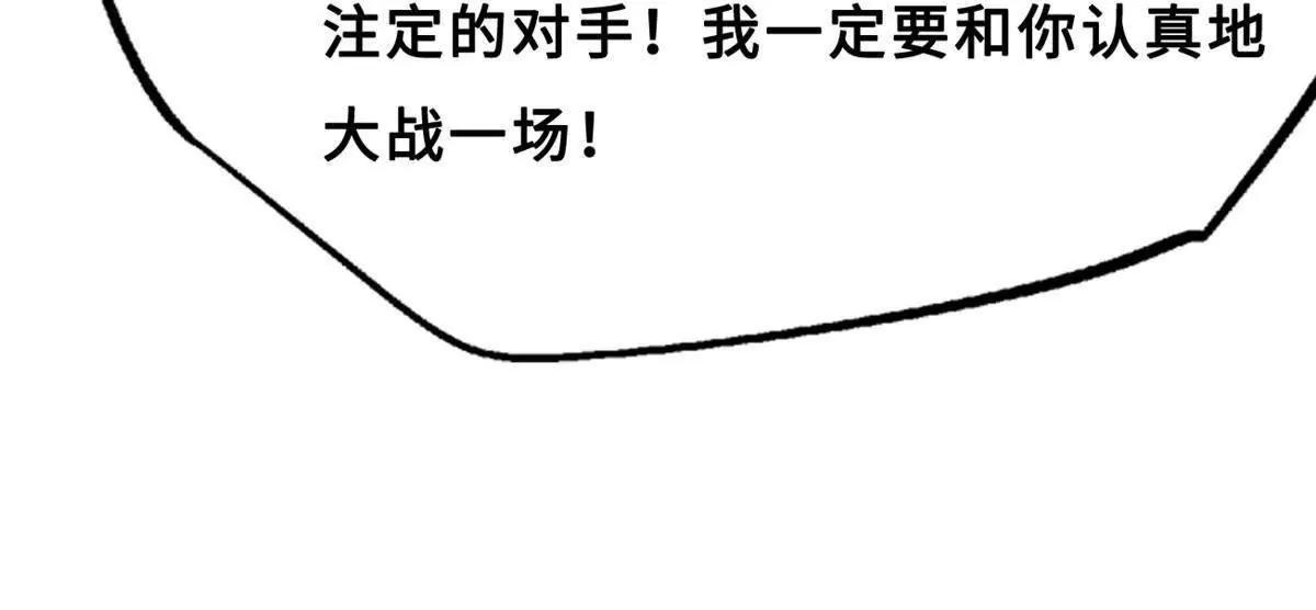 414 	众神之子(1/3)-第414话