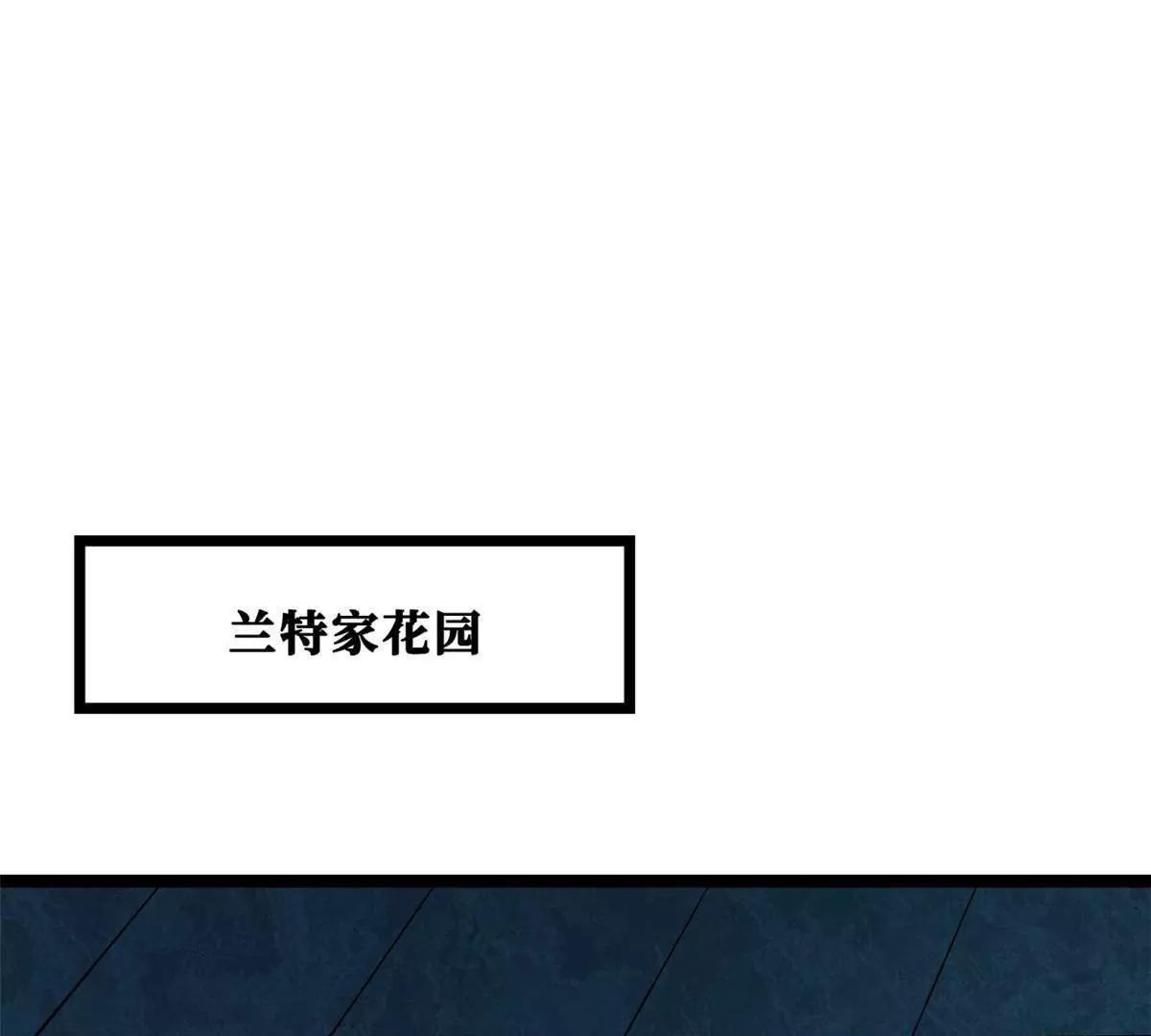 414 	众神之子(1/3)-第414话