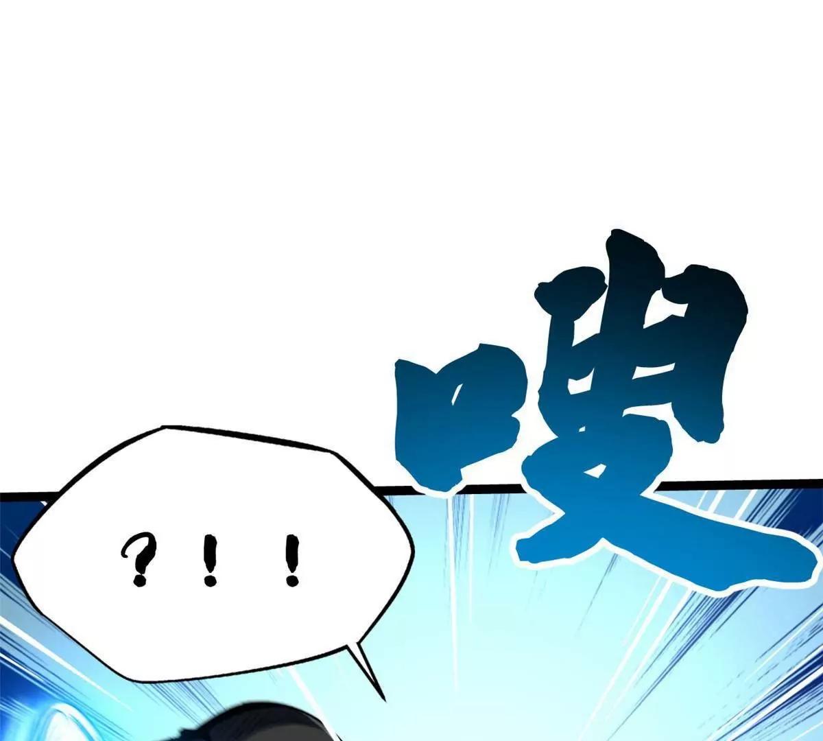 414 	众神之子(1/3)-第414话