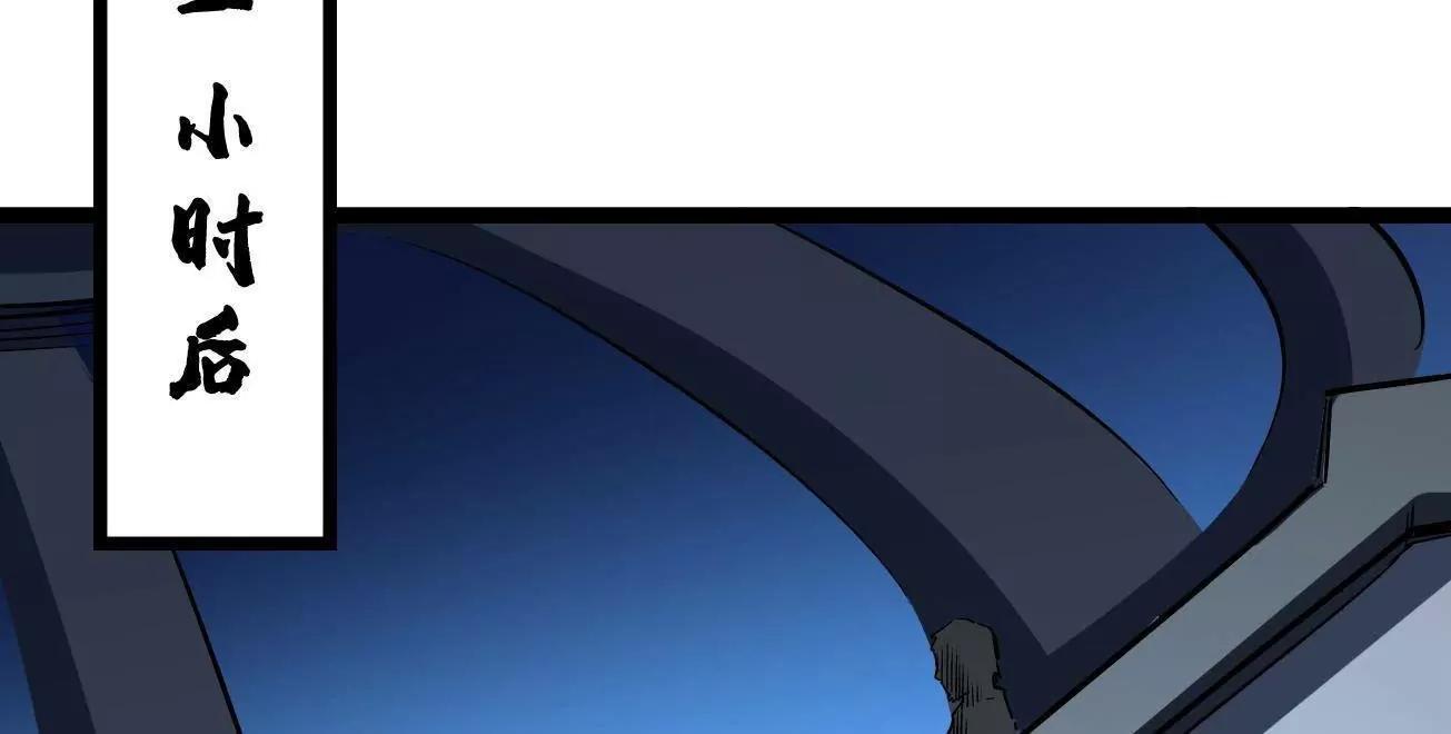 416 最最最厉害的一招(1/4)-第416话
