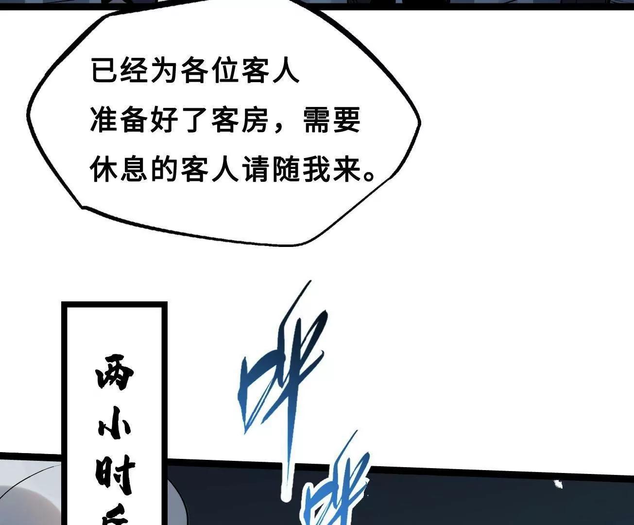 416 最最最厉害的一招(1/4)-第416话