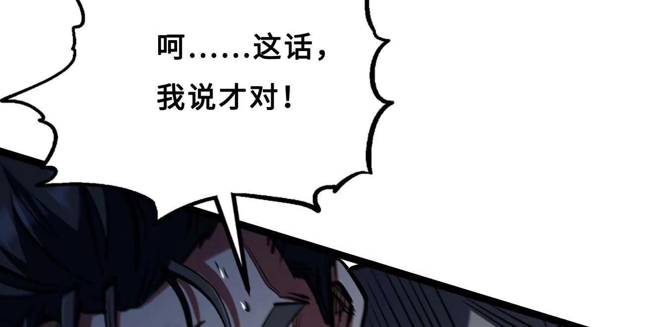 416 最最最厉害的一招(1/4)-第416话