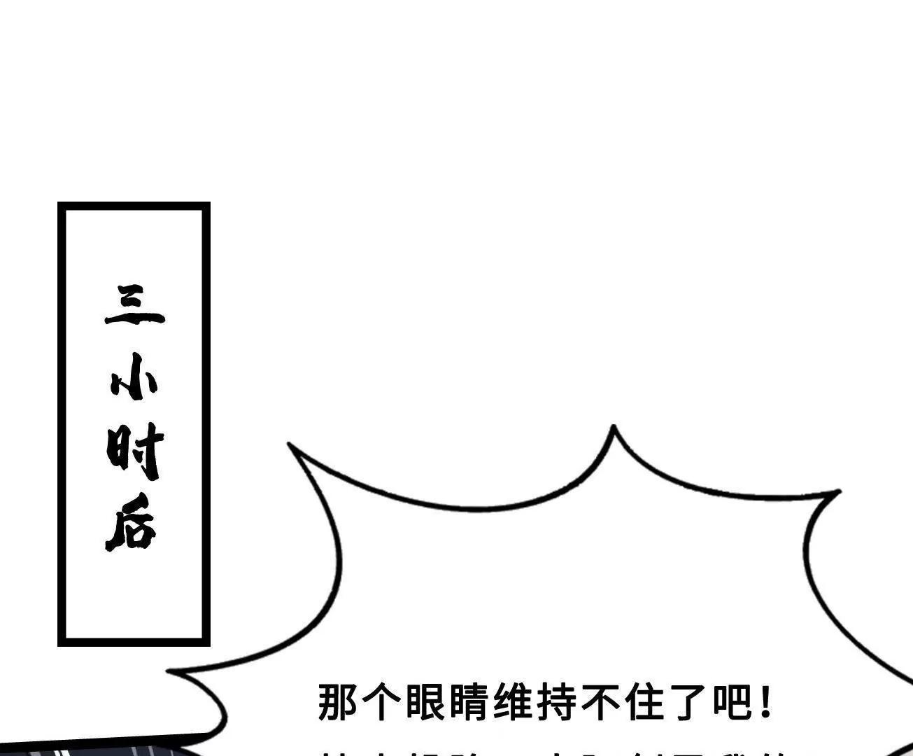 416 最最最厉害的一招(1/4)-第416话