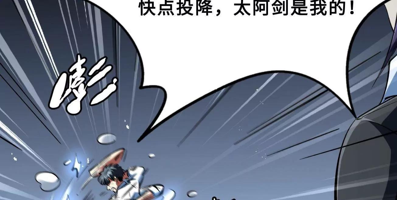 416 最最最厉害的一招(1/4)-第416话
