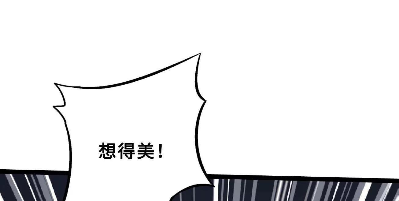 416 最最最厉害的一招(1/4)-第416话