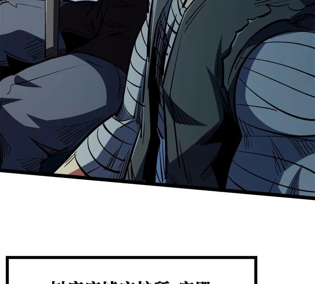 418 爸爸抱抱(1/3)-第418话