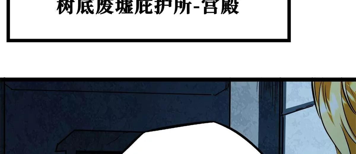 418 爸爸抱抱(1/3)-第418话