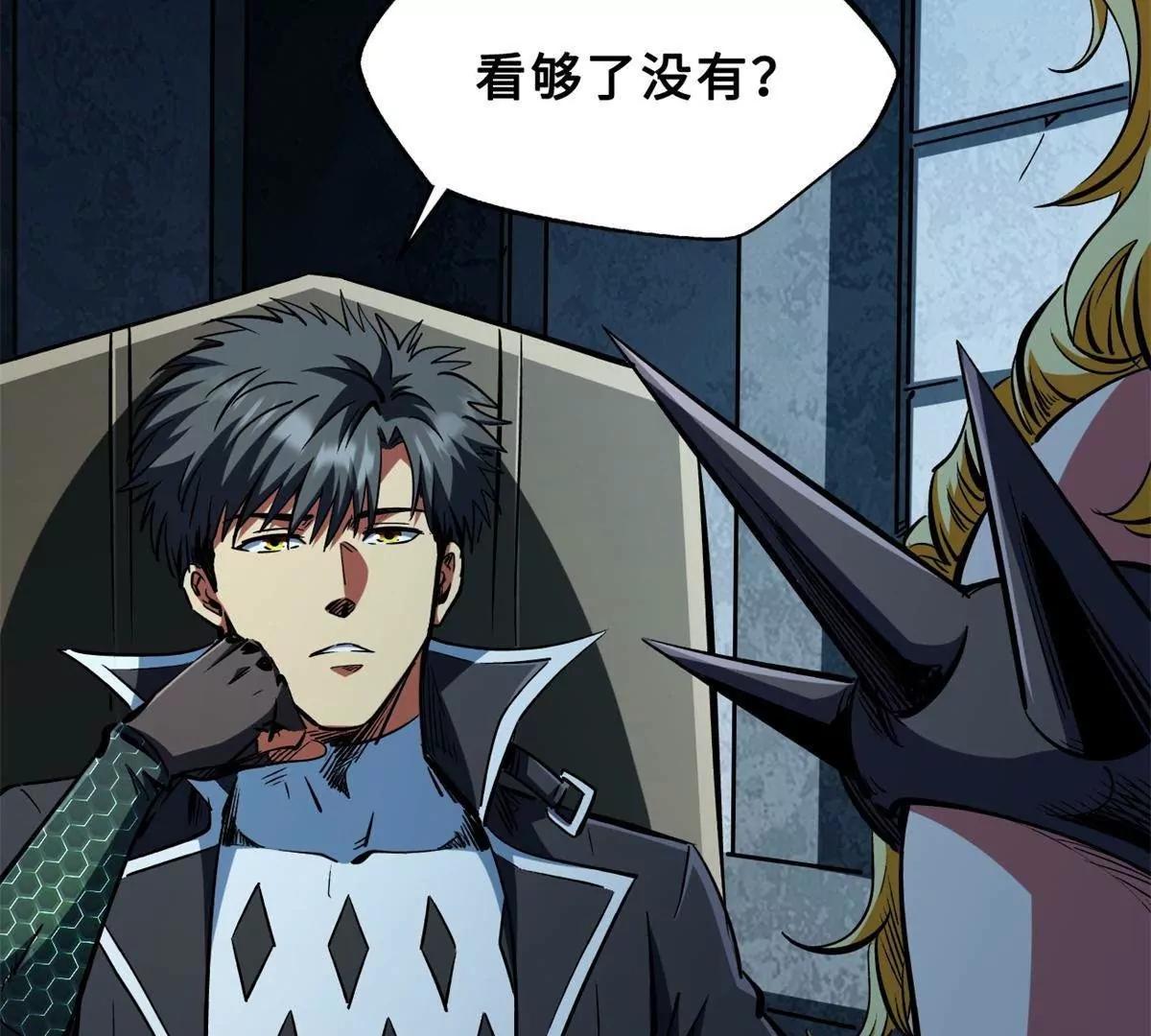 418 爸爸抱抱(1/3)-第418话