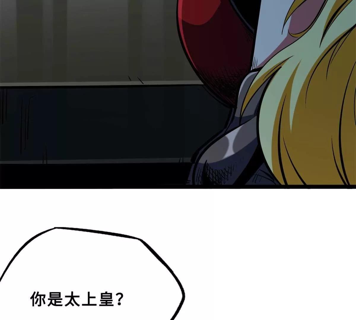 418 爸爸抱抱(1/3)-第418话