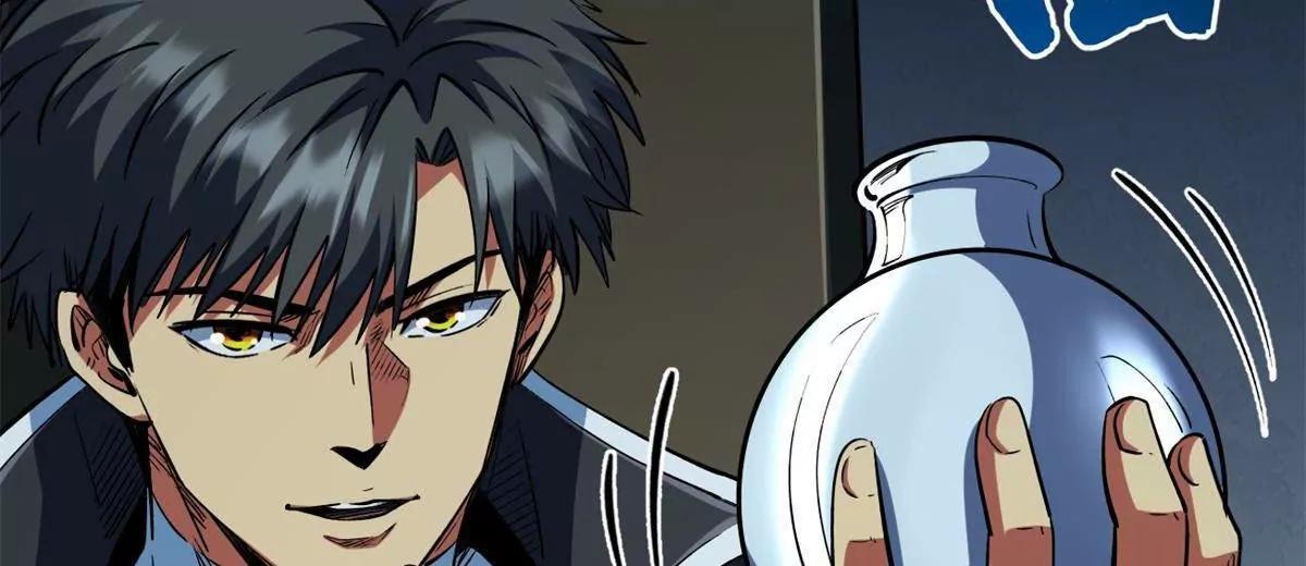 418 爸爸抱抱(1/3)-第418话