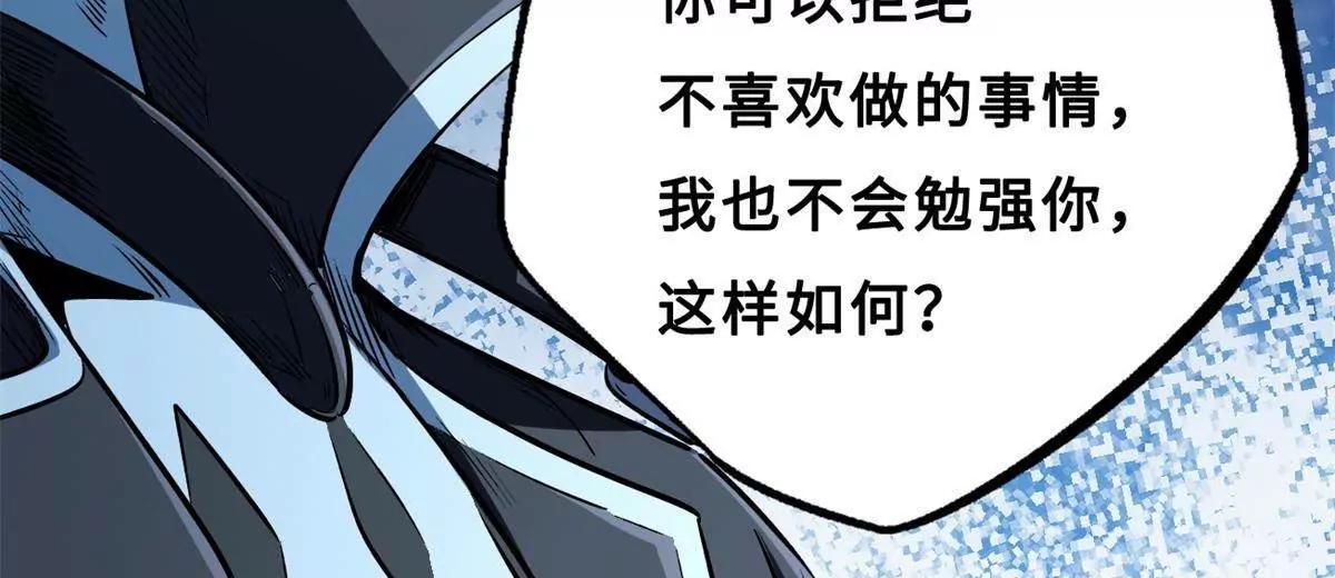 418 爸爸抱抱(1/3)-第418话