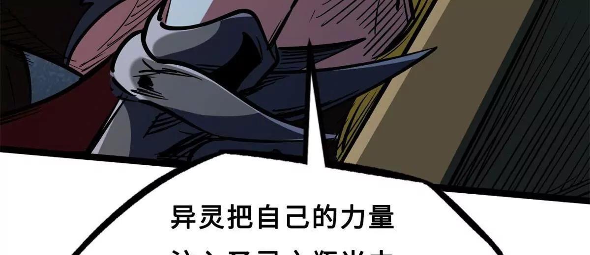 418 爸爸抱抱(1/3)-第418话