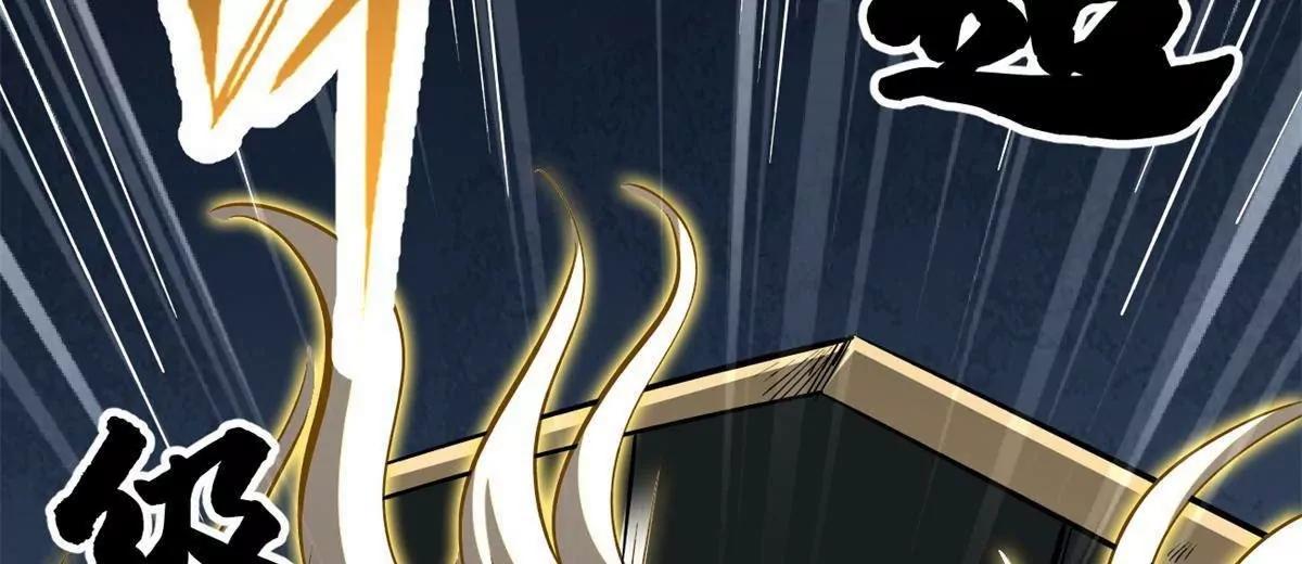 418 爸爸抱抱(1/3)-第418话