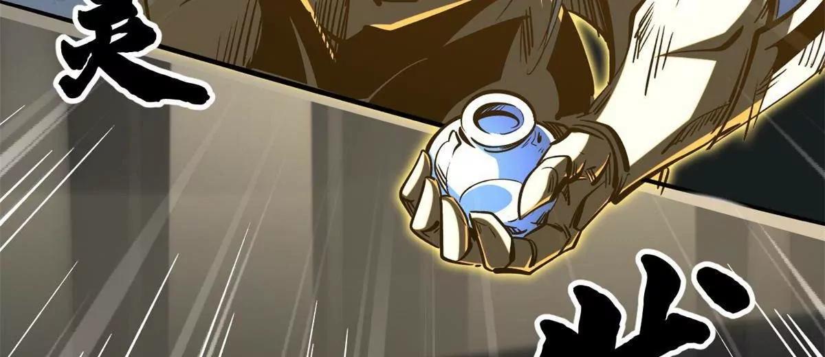 418 爸爸抱抱(1/3)-第418话