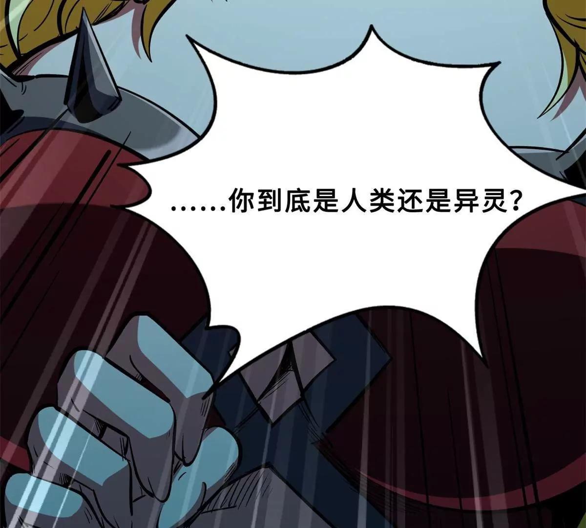 418 爸爸抱抱(1/3)-第418话