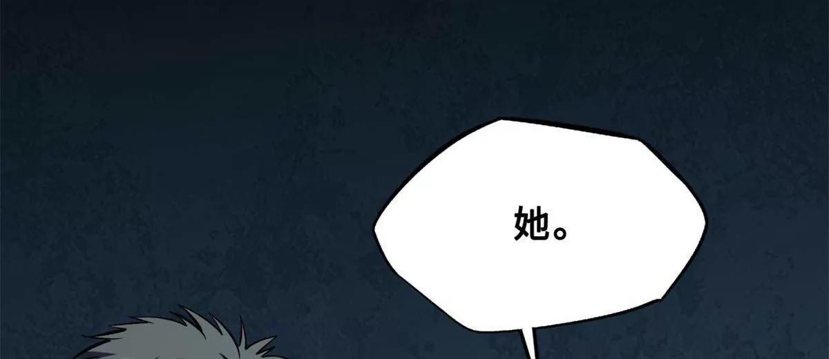 420 受伤的白熊(1/3)-第420话