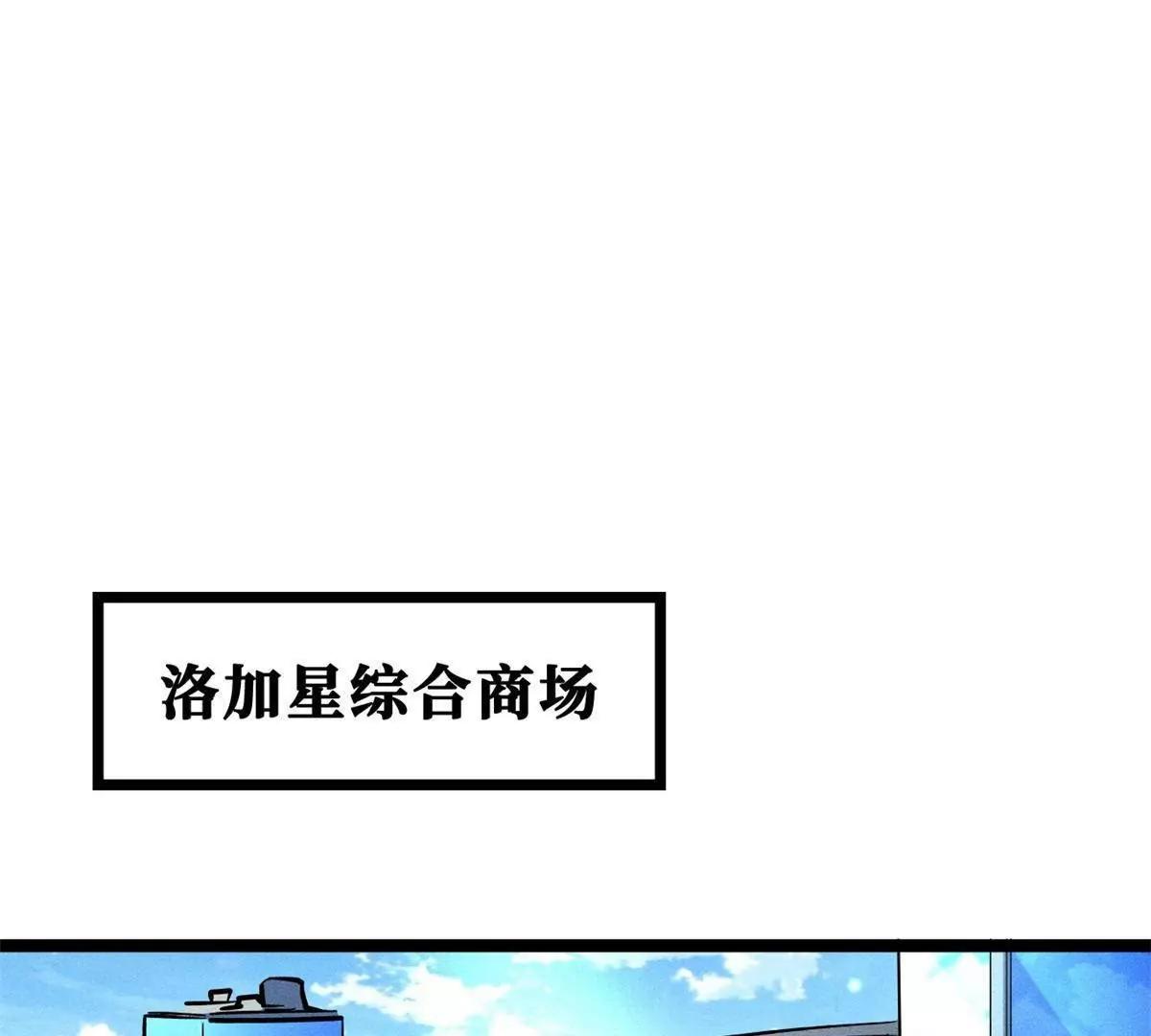 420 受伤的白熊(1/3)-第420话