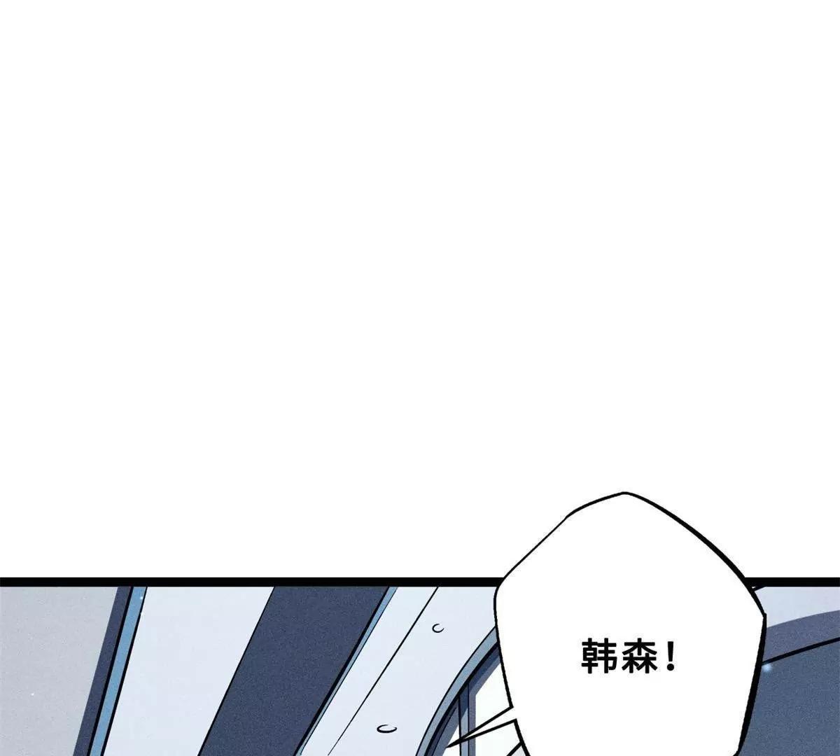 420 受伤的白熊(1/3)-第420话