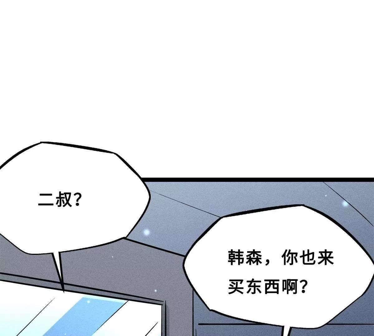 420 受伤的白熊(1/3)-第420话