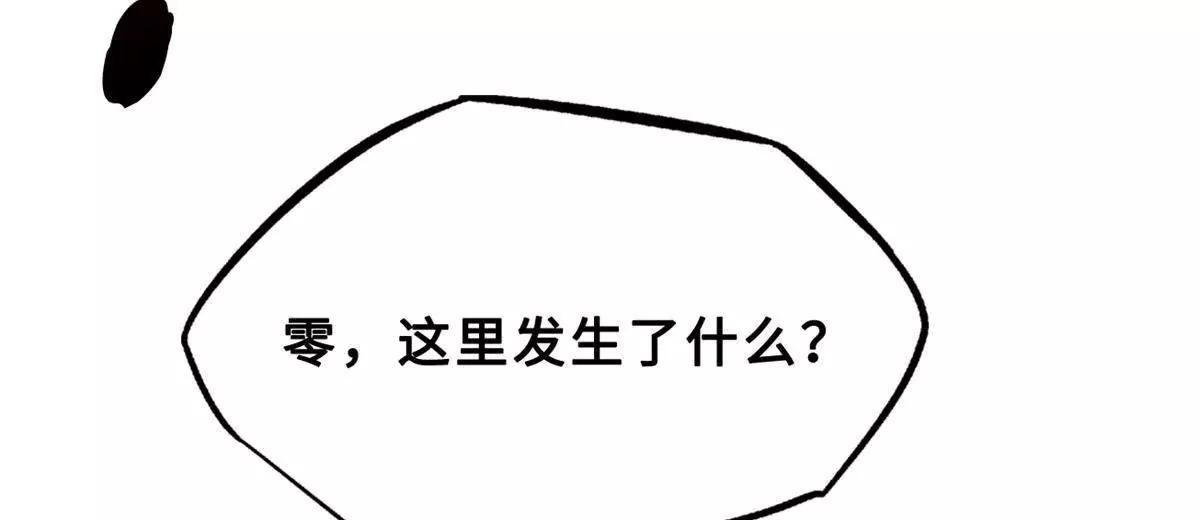 420 受伤的白熊(1/3)-第420话