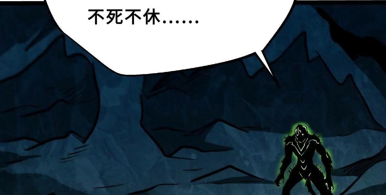 425 白蛟脱困(1/4)-第422话