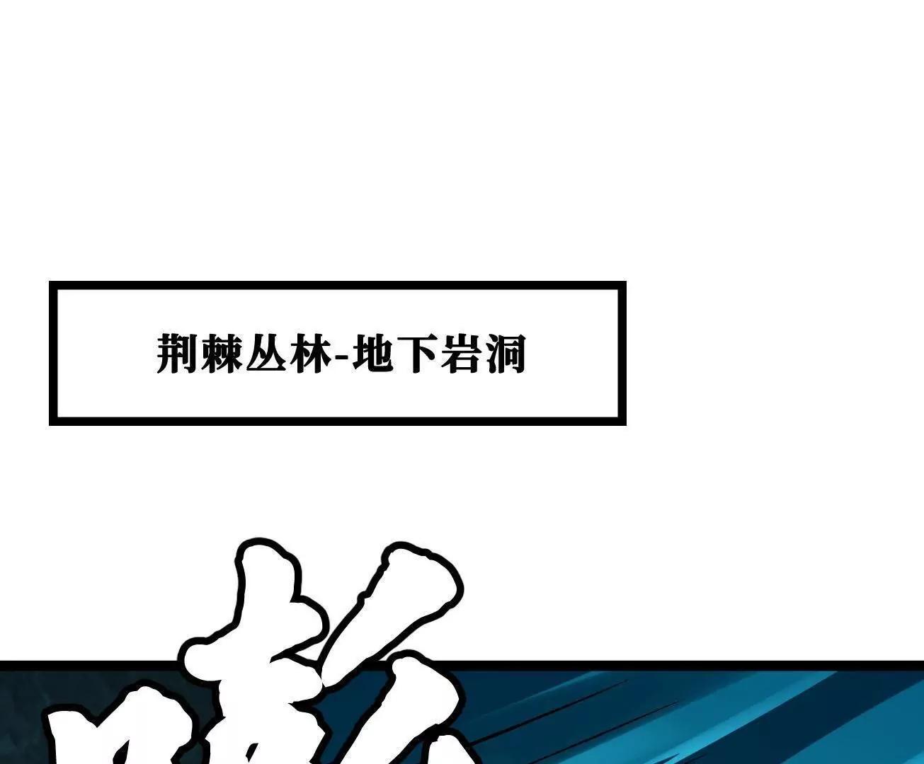 425 白蛟脱困(1/4)-第422话
