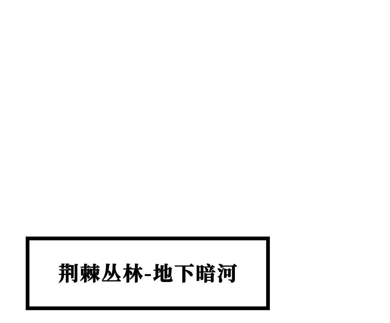 425 白蛟脱困(1/4)-第422话