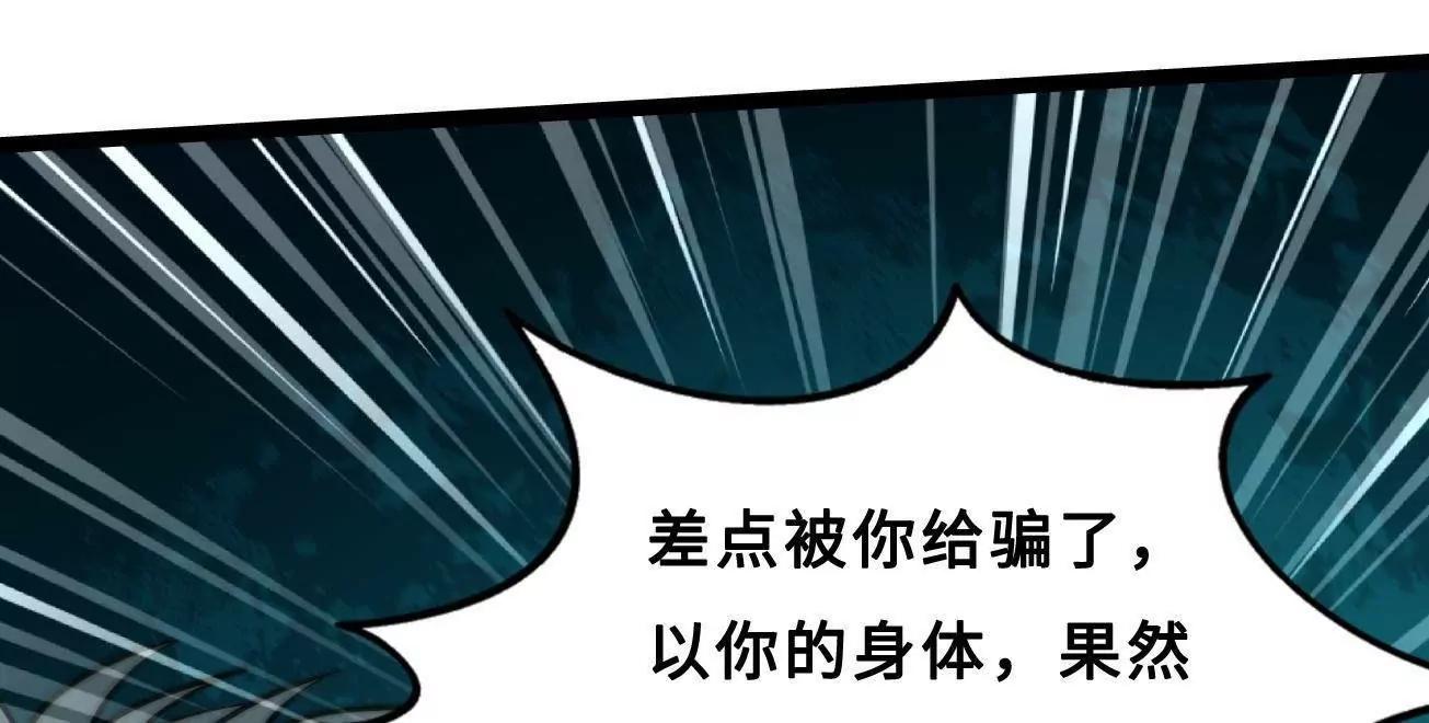 425 白蛟脱困(1/4)-第422话