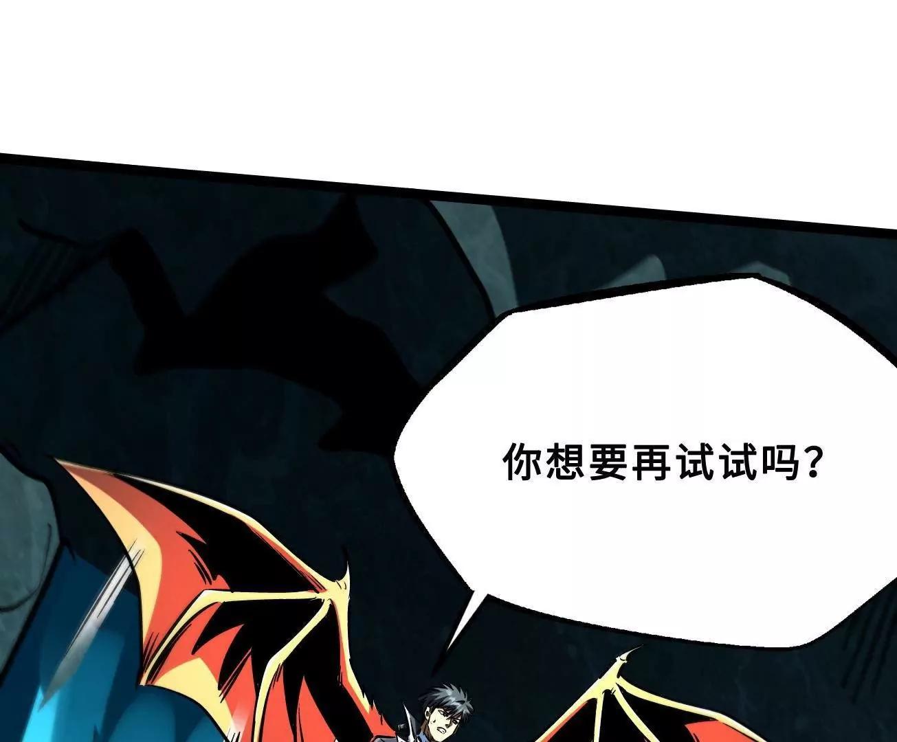 425 白蛟脱困(1/4)-第422话