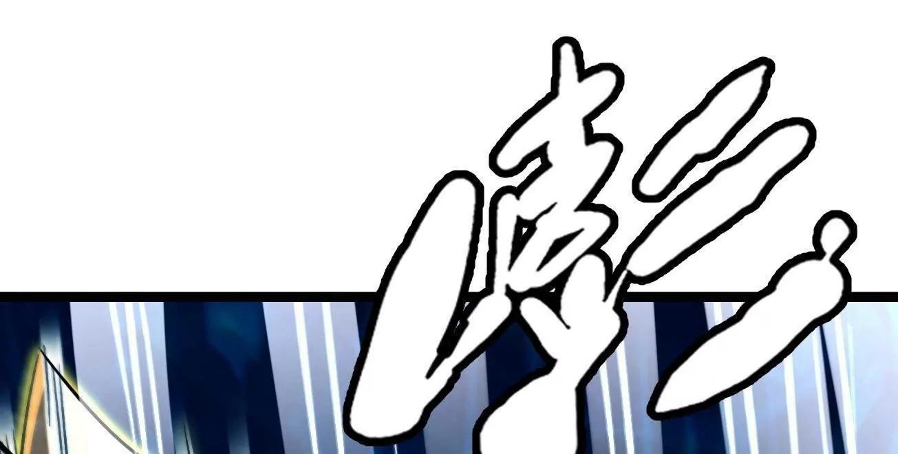 425 白蛟脱困(1/4)-第422话