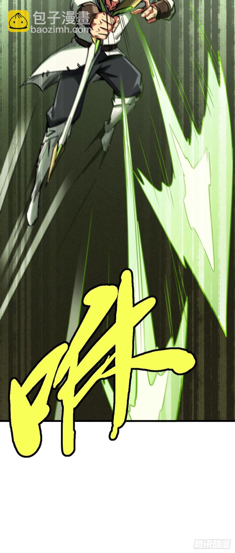 43 首秀-第44话
