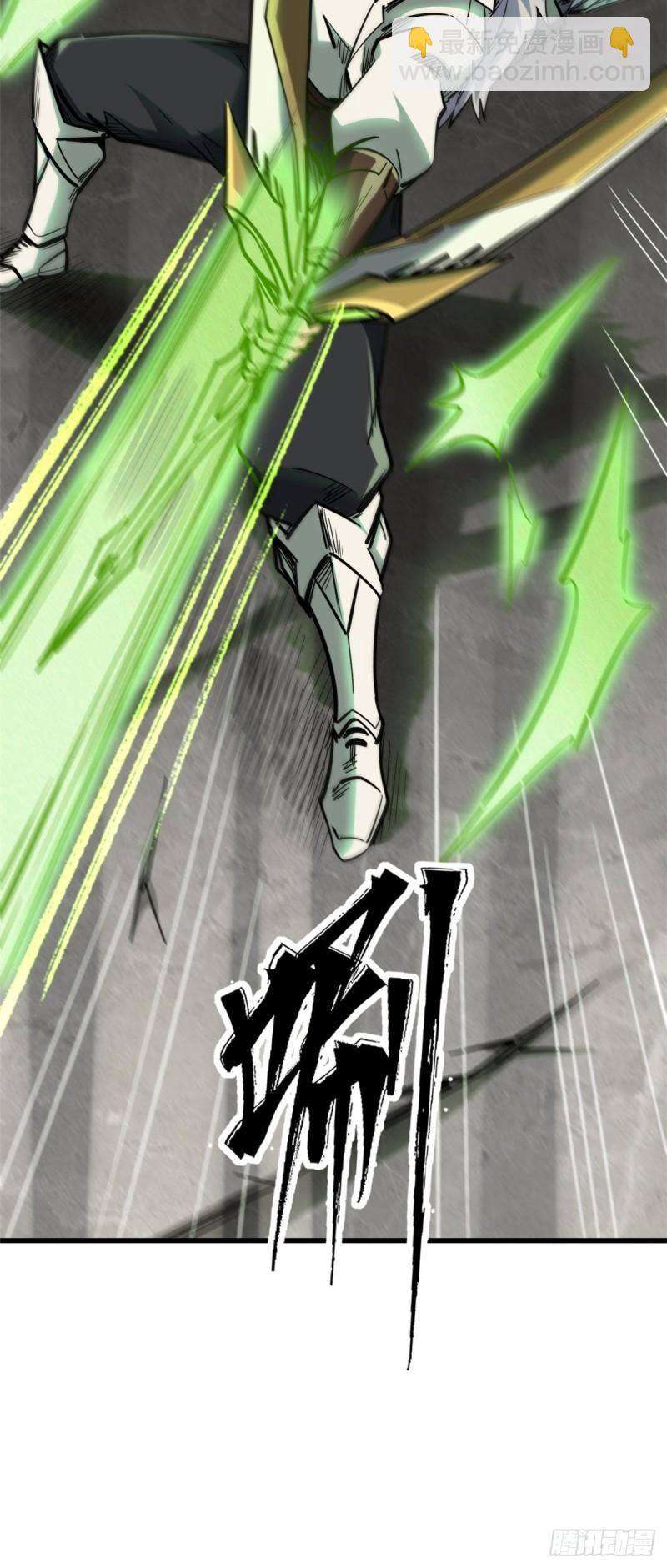 43 首秀-第44话
