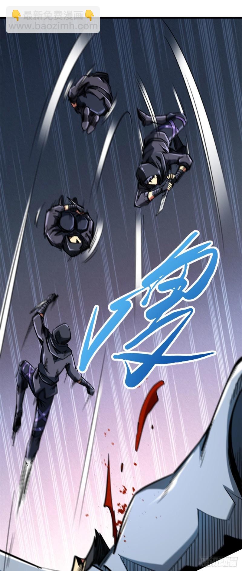 43 首秀-第44话