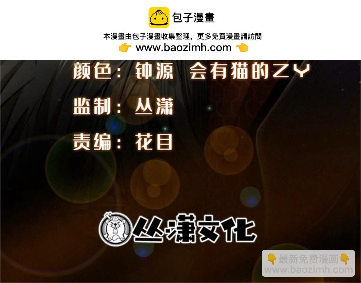 427 死寂之地(1/4)-第424话