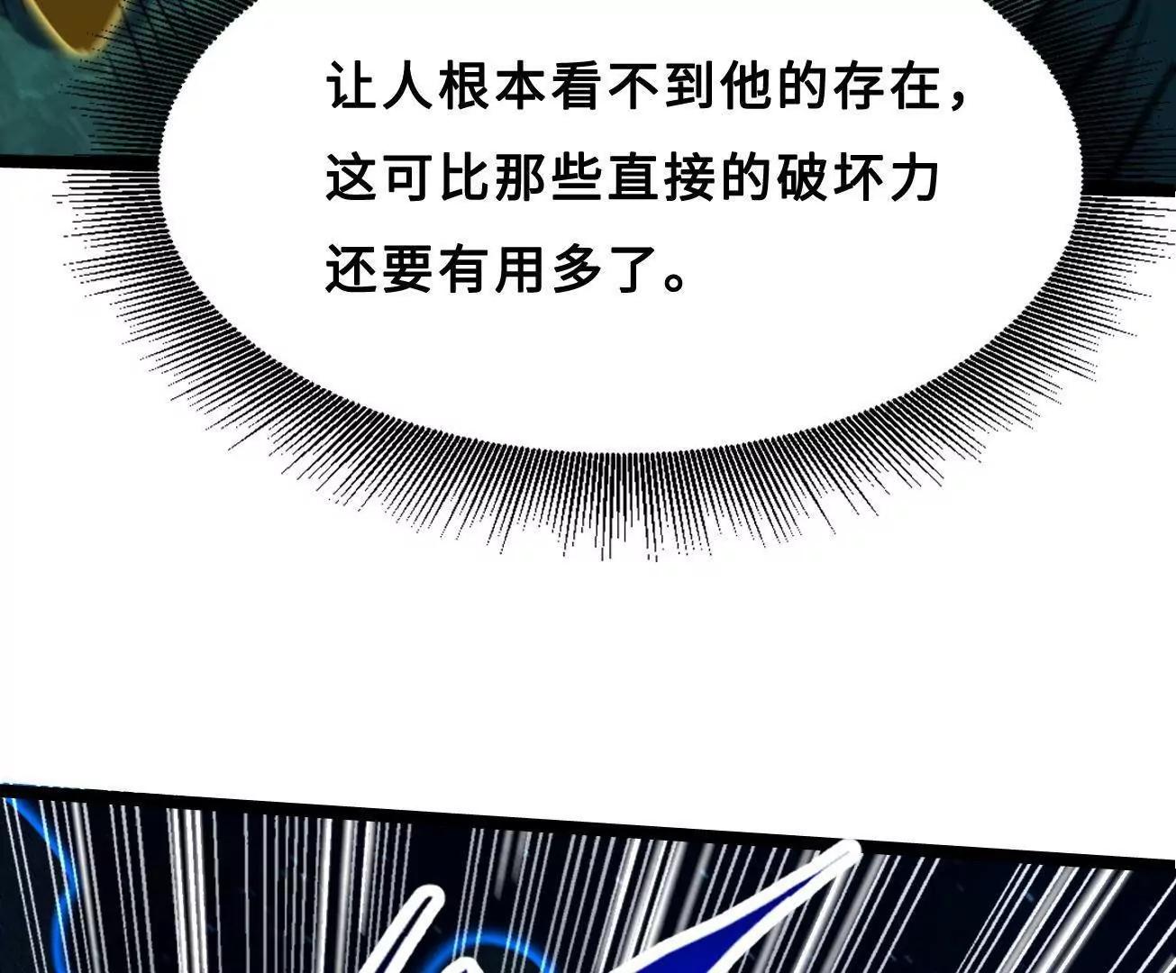 427 死寂之地(1/4)-第424话