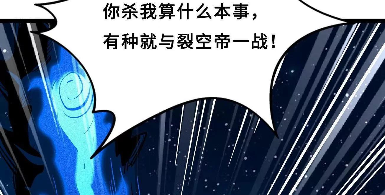 427 死寂之地(1/4)-第424话