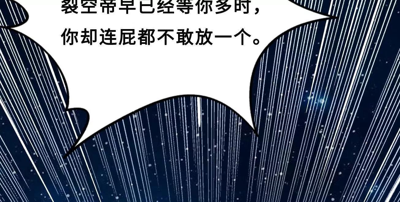 427 死寂之地(1/4)-第424话