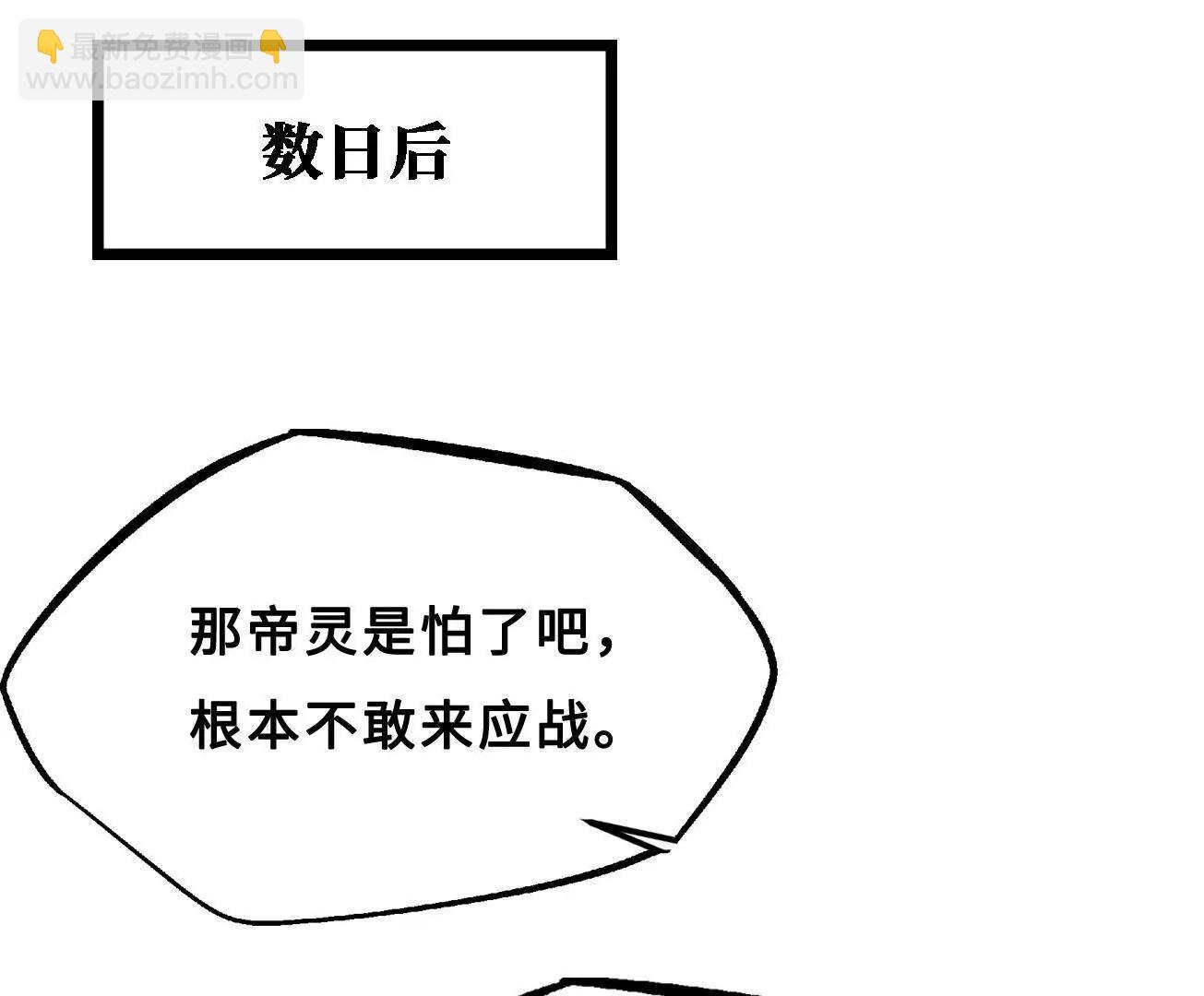 427 死寂之地(1/4)-第424话