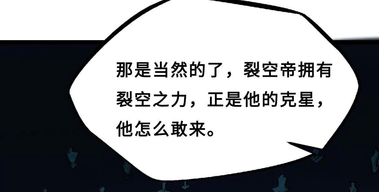 427 死寂之地(1/4)-第424话