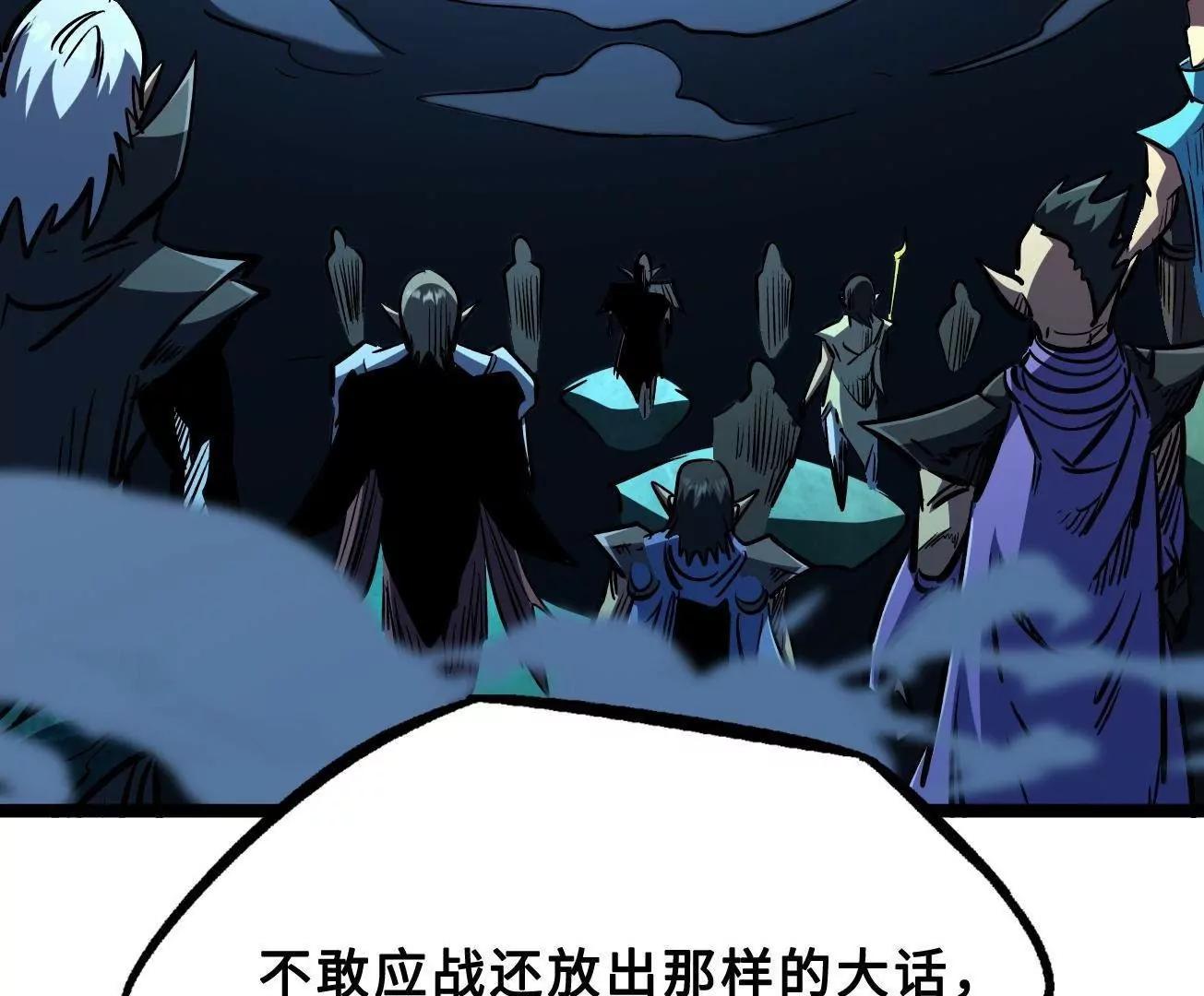 427 死寂之地(1/4)-第424话