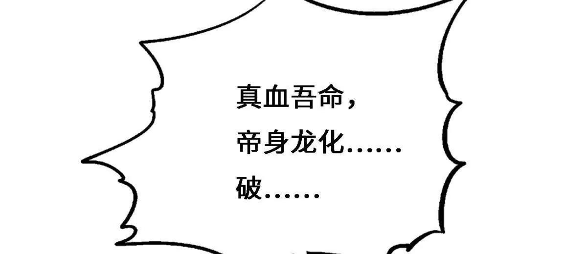 429 神宵之约(1/4)-第426话