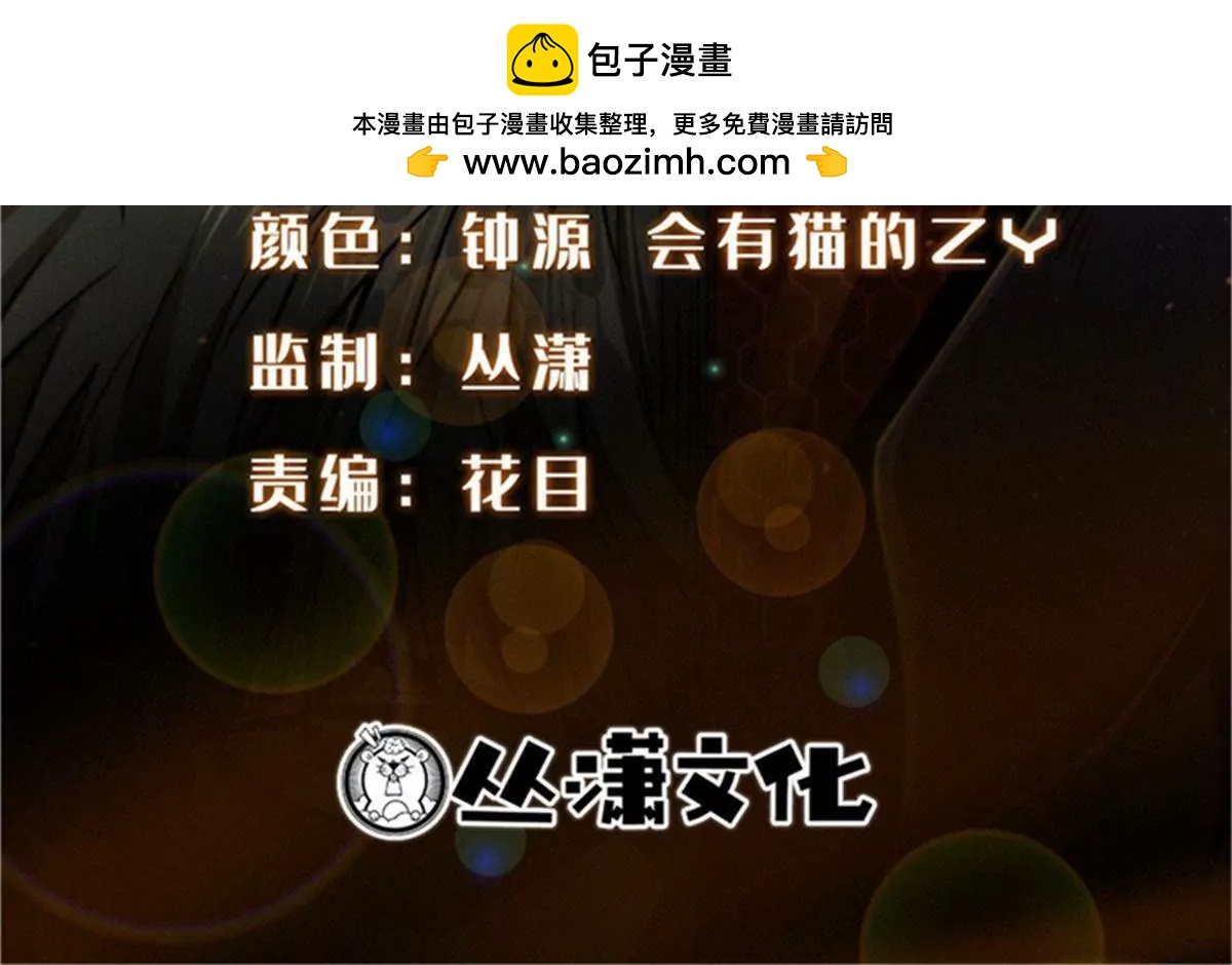 429 神宵之约(1/4)-第426话