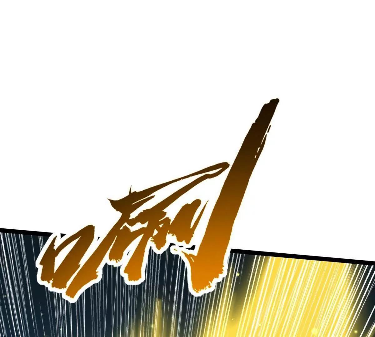 429 神宵之约(1/4)-第426话