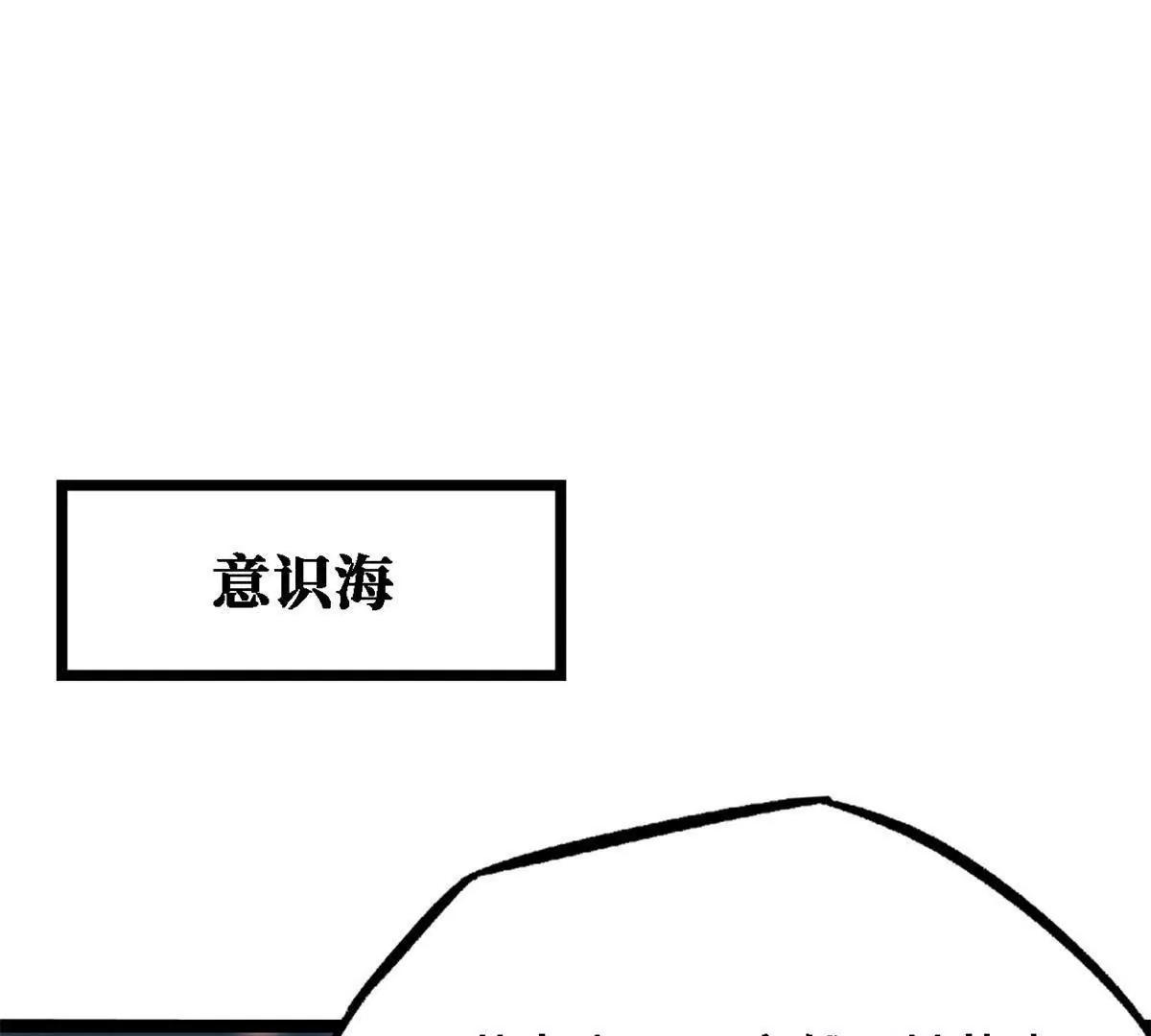 429 神宵之约(1/4)-第426话